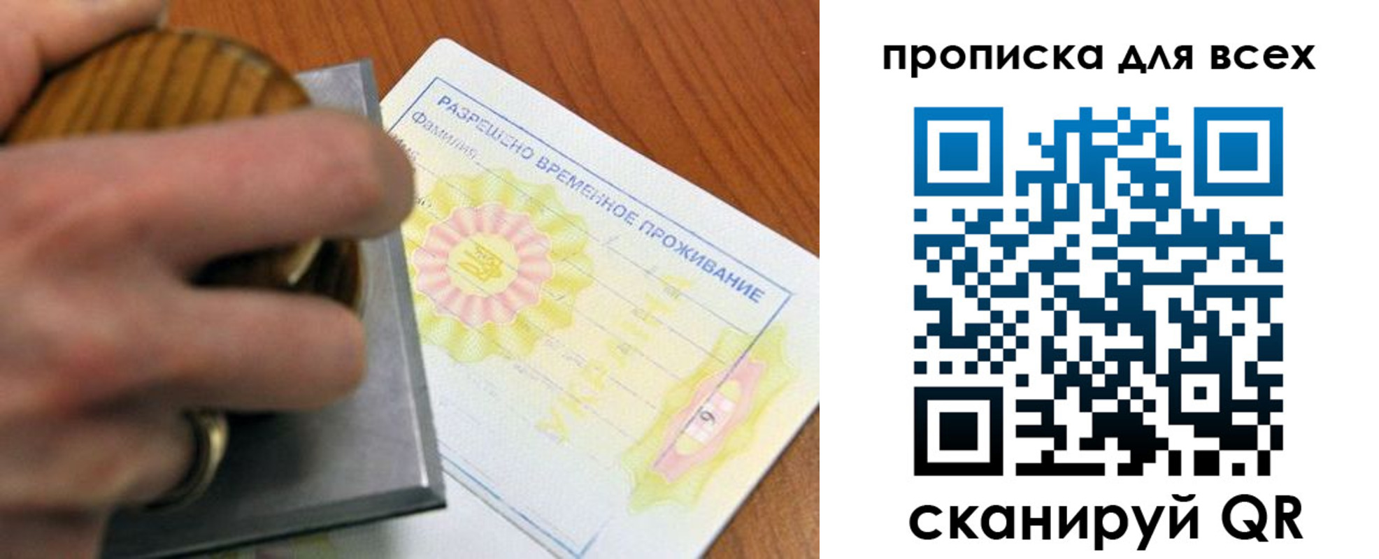 миграционный учет в Пыть-Яхе