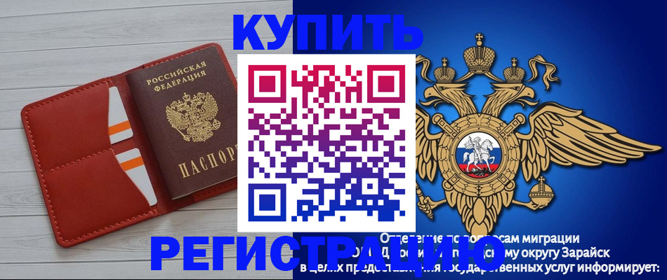 регистрация в Пыть-Яхе