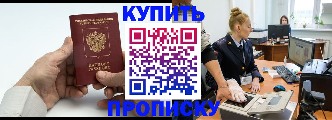 временная регистрация поиск в Пыть-Яхе