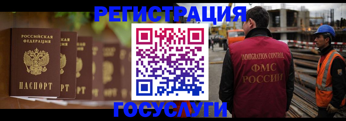 регистрация для дет. сада в Пыть-Яхе