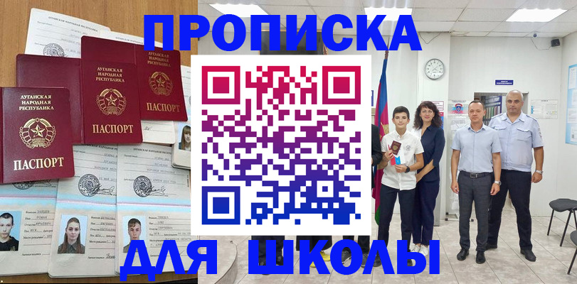 пропишу в квартире в Пыть-Яхе